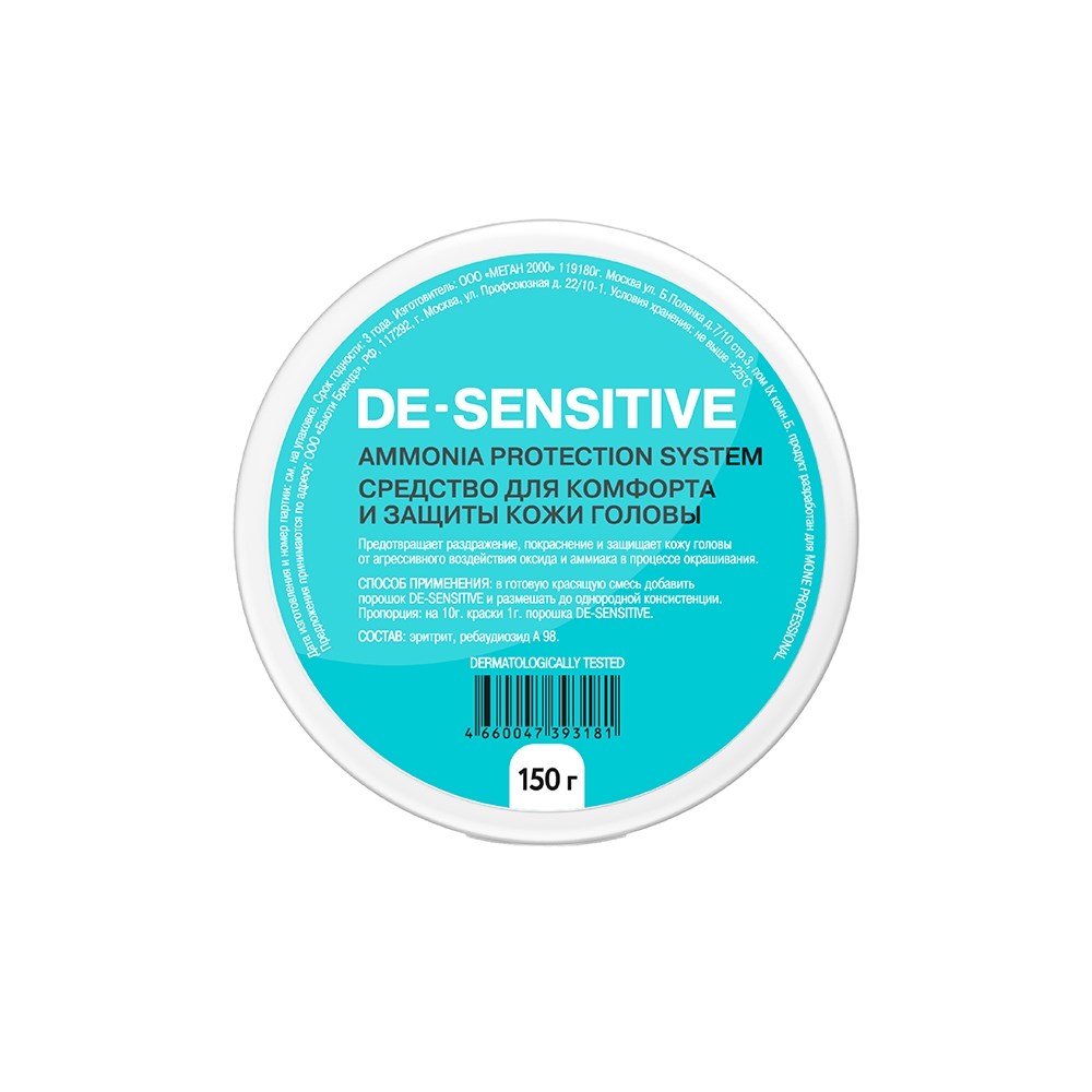 DE-SENSITIVE MP93181