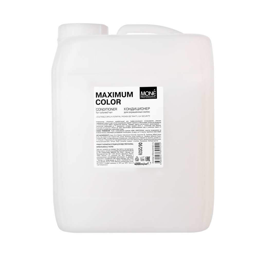 Кондиционер для окрашенных волос Maximum Color, 4000 мл MP91514